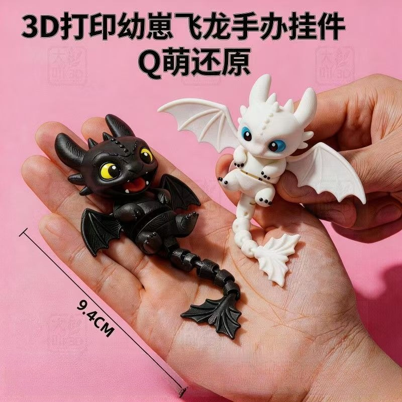 How to Train Your Dragon Tooth - огляд і ціна 3D Printing Keychain