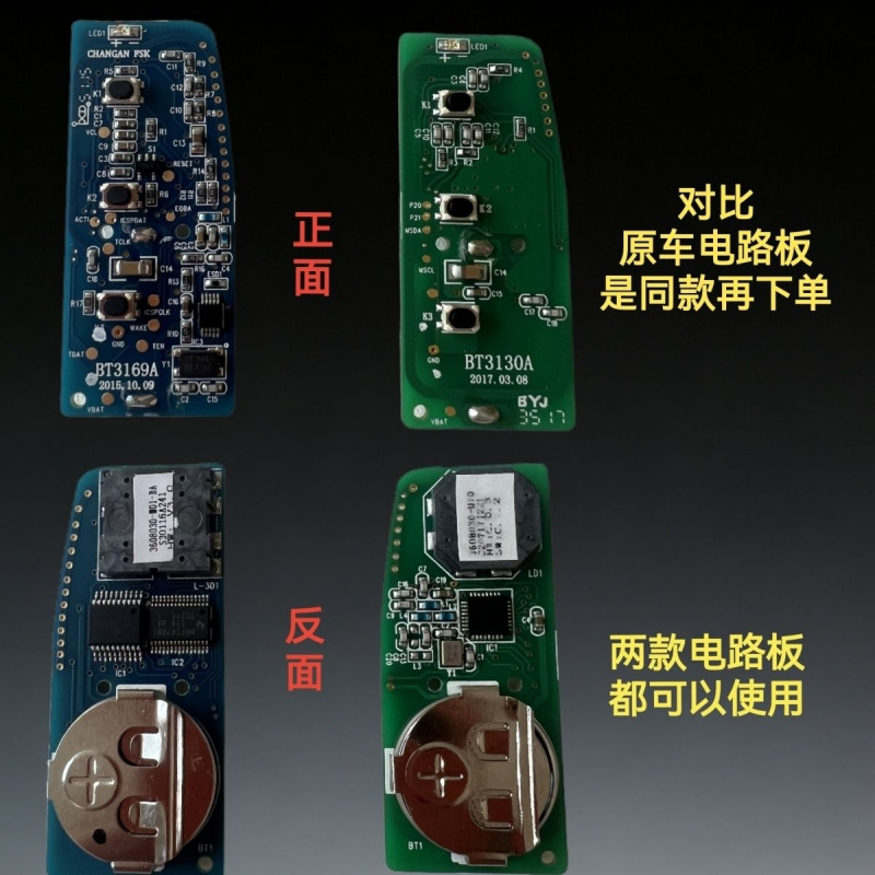 Suitable for Changan 3-key key - огляд і ціна 3D Printing Keychain