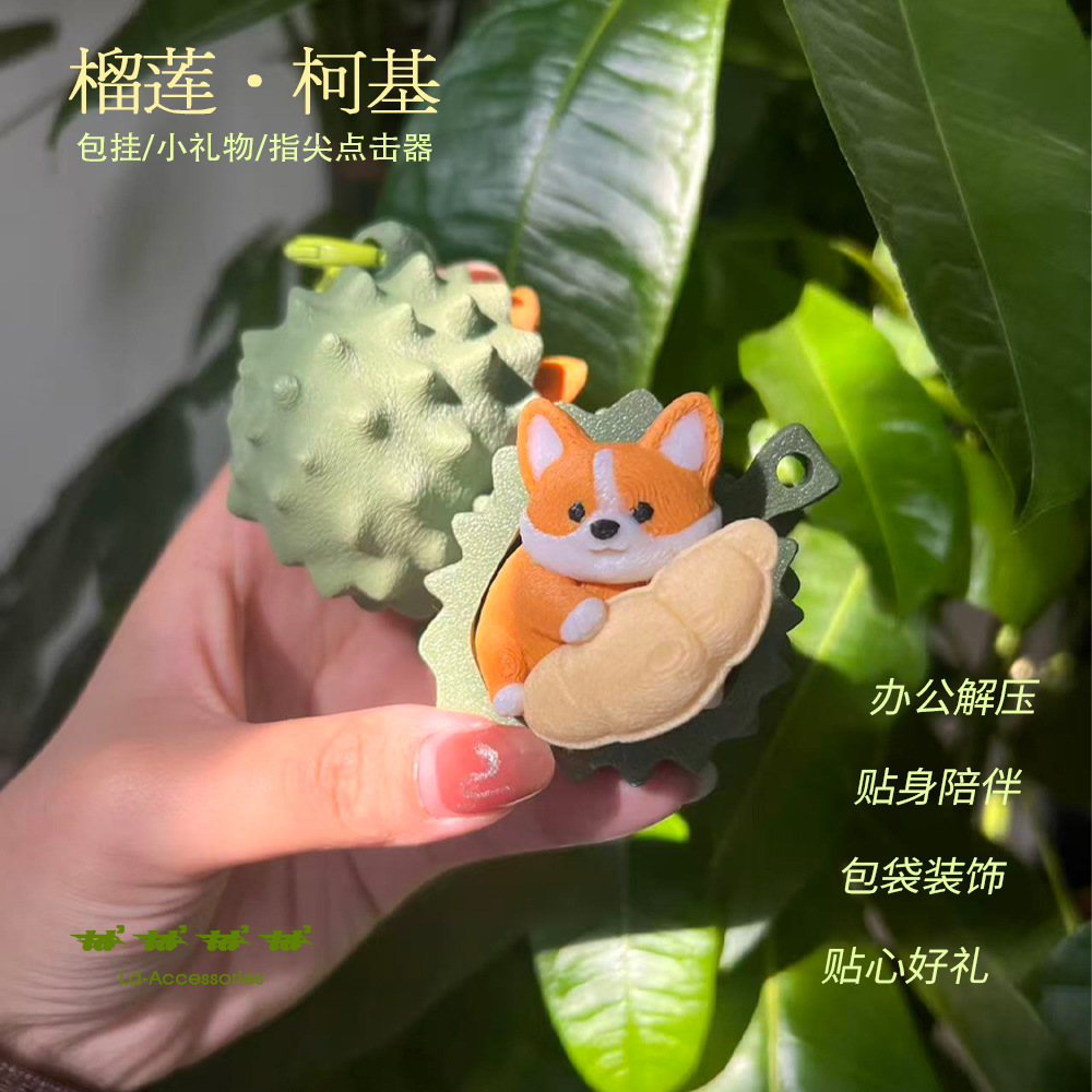 3D Printed Simulated Durian Co - огляд і ціна 3D Printing Keychain