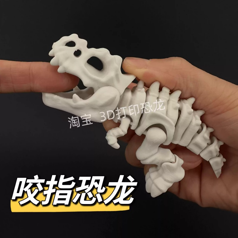 In Stock New Skeleton Bite Fin - огляд і ціна 3D Printing Joint