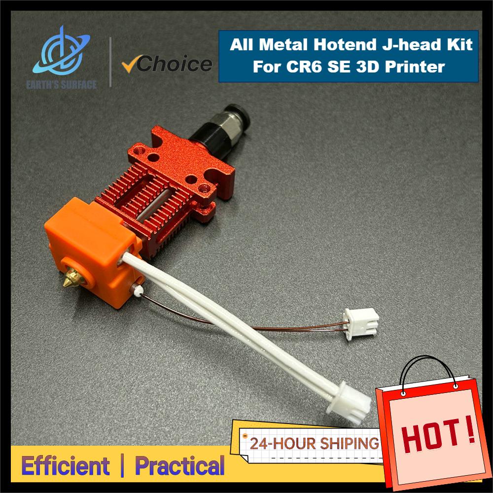 ES-3D Printer Part CR-6 SE Hot - огляд і ціна 3D Printing Ender